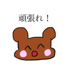 [LINEスタンプ] 日常生活で使える色々スタンプ