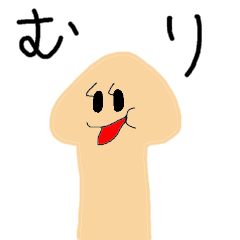 [LINEスタンプ] キノコの妖精ポピーちゃん