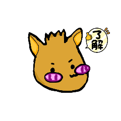 [LINEスタンプ] よく使う自作絵！シカ？(飼い主さんつき)