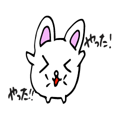 [LINEスタンプ] 白玉ウサギスタンプ