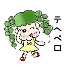 [LINEスタンプ] グリネちゃん2の画像（メイン）