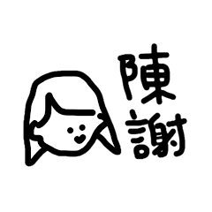 [LINEスタンプ] 丁寧な言葉らくがき に