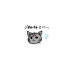 [LINEスタンプ] にゃんこ16