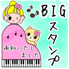 [LINEスタンプ] ビッグカラフルガールちゃんかわいいピアノ