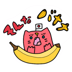 [LINEスタンプ] ピンク猫の仲良しすたんぷ