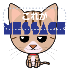 [LINEスタンプ] にぎやかふぁミリア その7