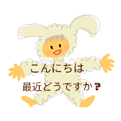 [LINEスタンプ] 前向きな羊の坊や