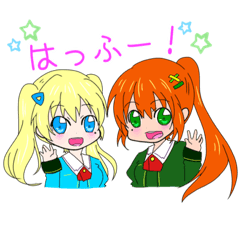 [LINEスタンプ] ハヤ★ふま学園 きたくぶ！