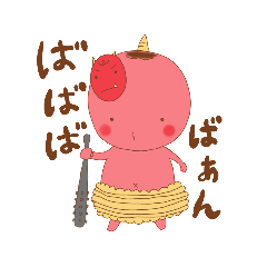 [LINEスタンプ] おにっくん