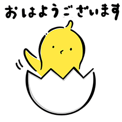 [LINEスタンプ] 動くよ♪すーぴー 黄色のヒヨコ