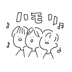 [LINEスタンプ] つんつんぴ（人々）