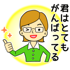 [LINEスタンプ] 負けるな不登校生！