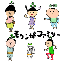 [LINEスタンプ] モリンガファミリー