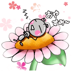 [LINEスタンプ] ありんちょ"日常①"