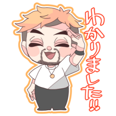 [LINEスタンプ] 大原スタンプ2