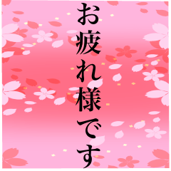 [LINEスタンプ] 花柄日常敬語丁寧なスタンプ