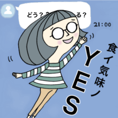 [LINEスタンプ] ボーダー服のメガネの女の子 3