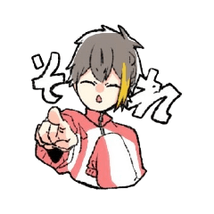 [LINEスタンプ] ダサジャー男子