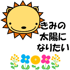 [LINEスタンプ] 優しいメッセージを送りたいあなたへ