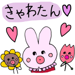 [LINEスタンプ] たこうさぎと仲間たち【ダジャレ・死語】