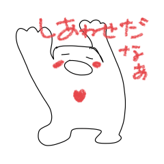 [LINEスタンプ] ワクワクたましい君