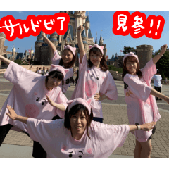 [LINEスタンプ] サルドビアといっしょ