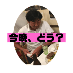 [LINEスタンプ] 飛んで雅会