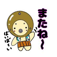[LINEスタンプ] 蓋の裏おじさん(あいさつ編1)