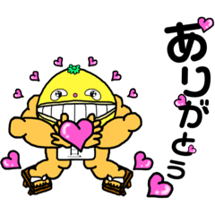 [LINEスタンプ] 【愛しの文旦くん】①使える挨拶＆土佐弁