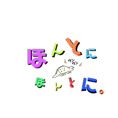 [LINEスタンプ] ABCみおしりーず