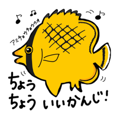 [LINEスタンプ] まさかな魚【ふだん使い】