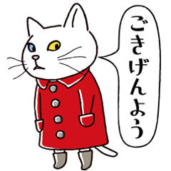 [LINEスタンプ] アンジー・ラ・コケット