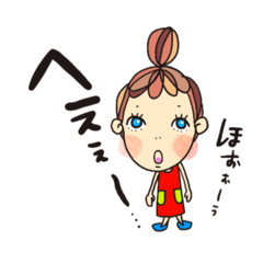 [LINEスタンプ] 【よく使う】ゆるゆるgirl
