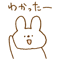 [LINEスタンプ] 使える◎うさぎスタンプ 2