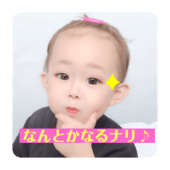 [LINEスタンプ] 璃桜くんスタンプ！3