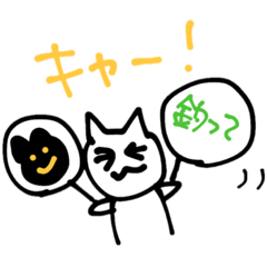 [LINEスタンプ] アイドルがいてよかった②