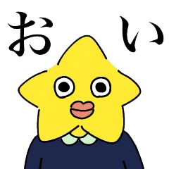 [LINEスタンプ] nanntekotta！の画像（メイン）