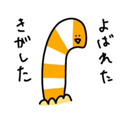 [LINEスタンプ] ぽぇぽぇスタンプ 海の仲間たちver.