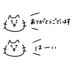 [LINEスタンプ] のりまゆげネコ4 ー省スペース敬語ー