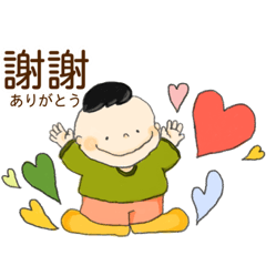 [LINEスタンプ] 中国語+日本語