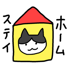 [LINEスタンプ] 真ん中分けの猫と黒猫のスタンプ