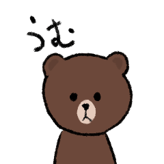 [LINEスタンプ] シンプル日常会話（LINEキャラ）