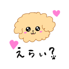 [LINEスタンプ] アプリコットトイプードルのみねこ