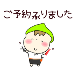 [LINEスタンプ] エルフの日常〜美容師さんの日常会話〜