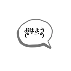 [LINEスタンプ] 挨拶64