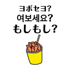 [LINEスタンプ] トッポッキ女子の挨拶【パンマル】