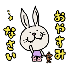 [LINEスタンプ] いつも敬語のうさぎくん