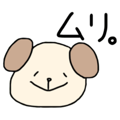 [LINEスタンプ] そっけない犬