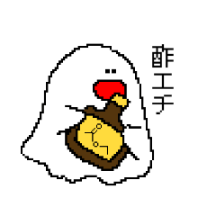 [LINEスタンプ] 虫屋のおばけ