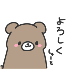 [LINEスタンプ] しゅうとが使うスタンプ